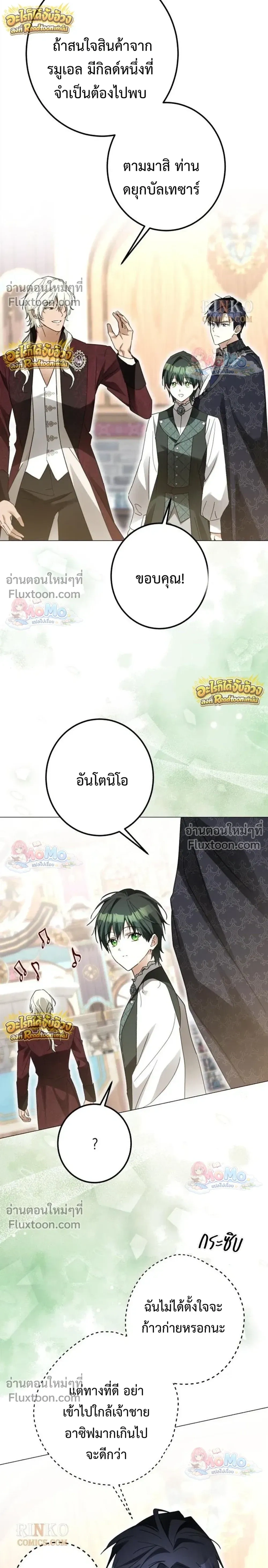 หน้าที่ 12
