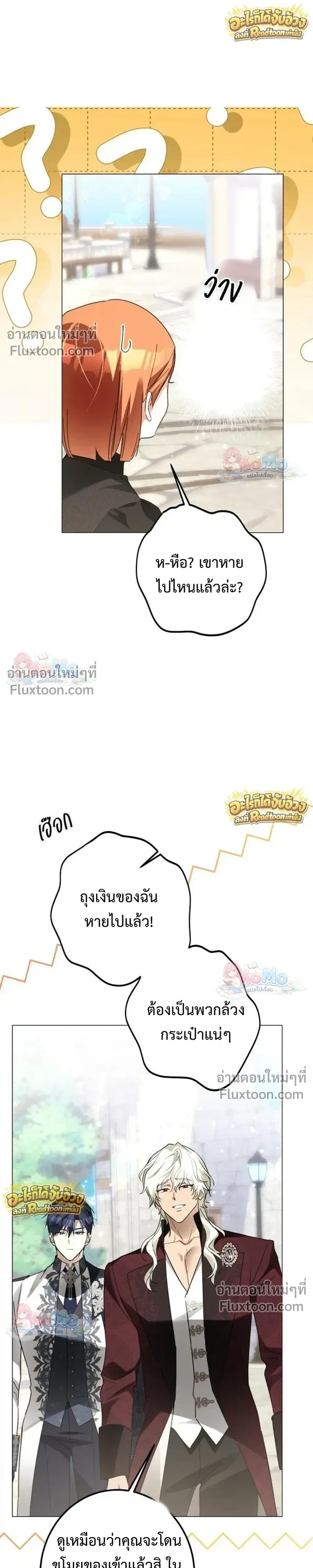 หน้าที่ 19