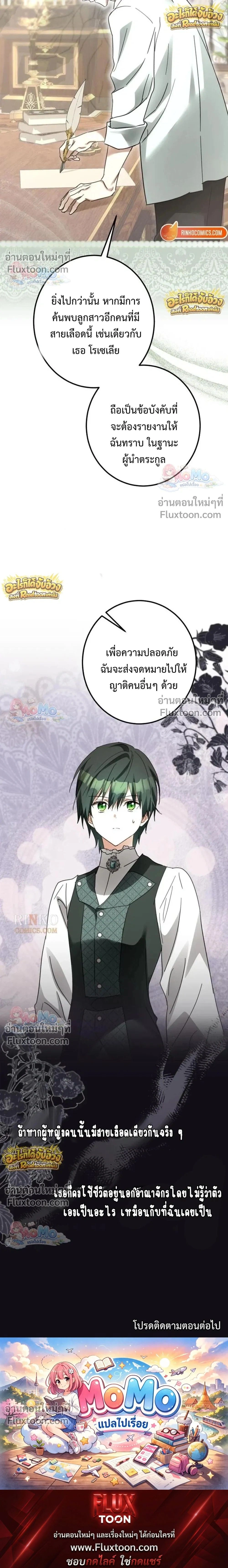 หน้าที่ 28