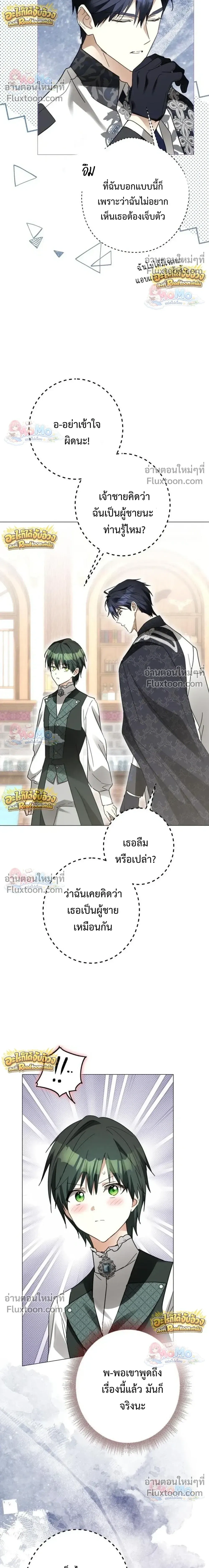 หน้าที่ 14
