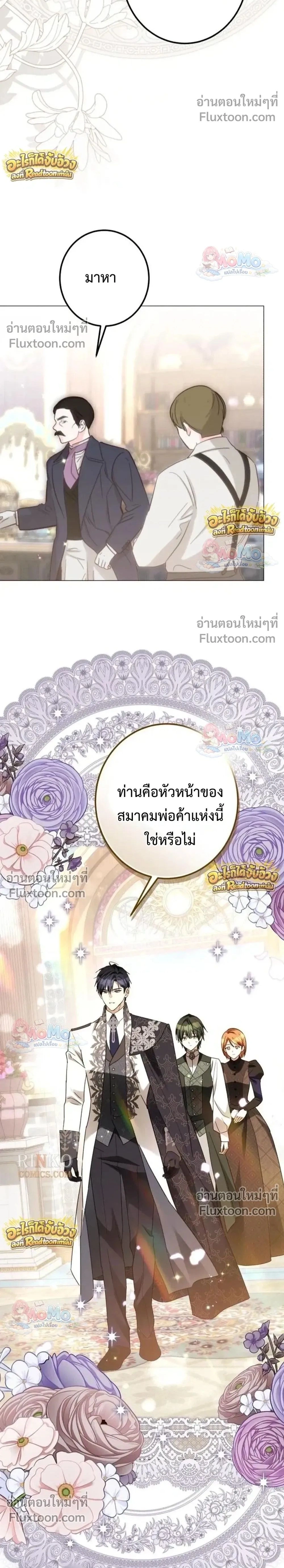 หน้าที่ 2