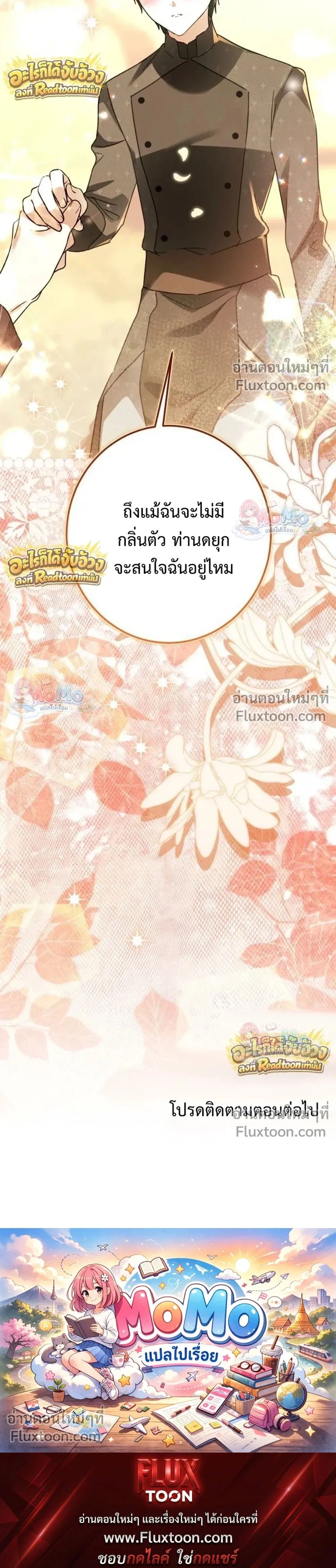 หน้าที่ 35