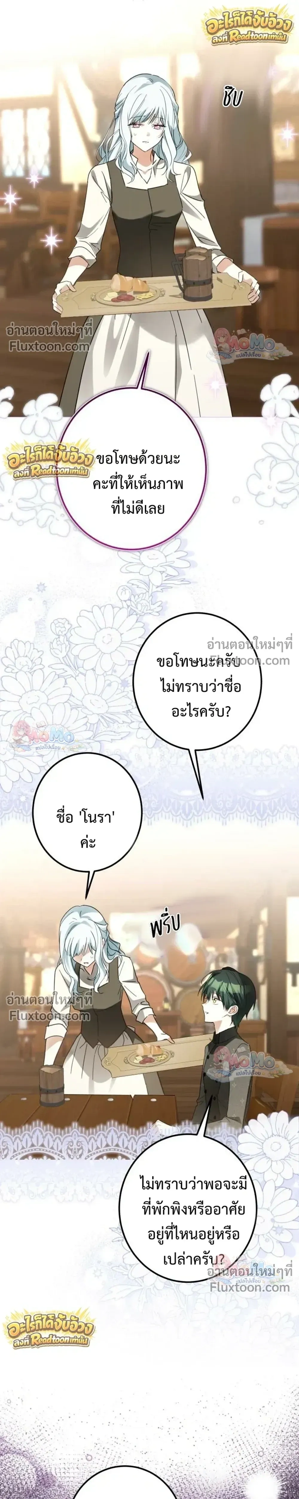 หน้าที่ 19
