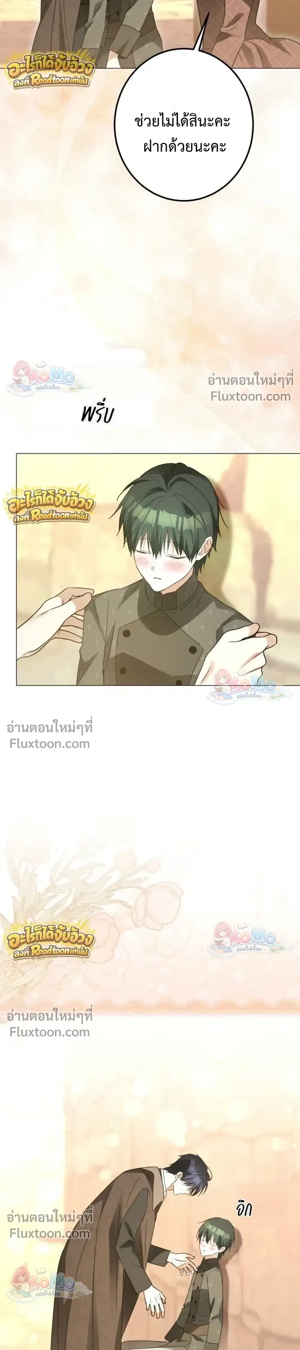 หน้าที่ 30