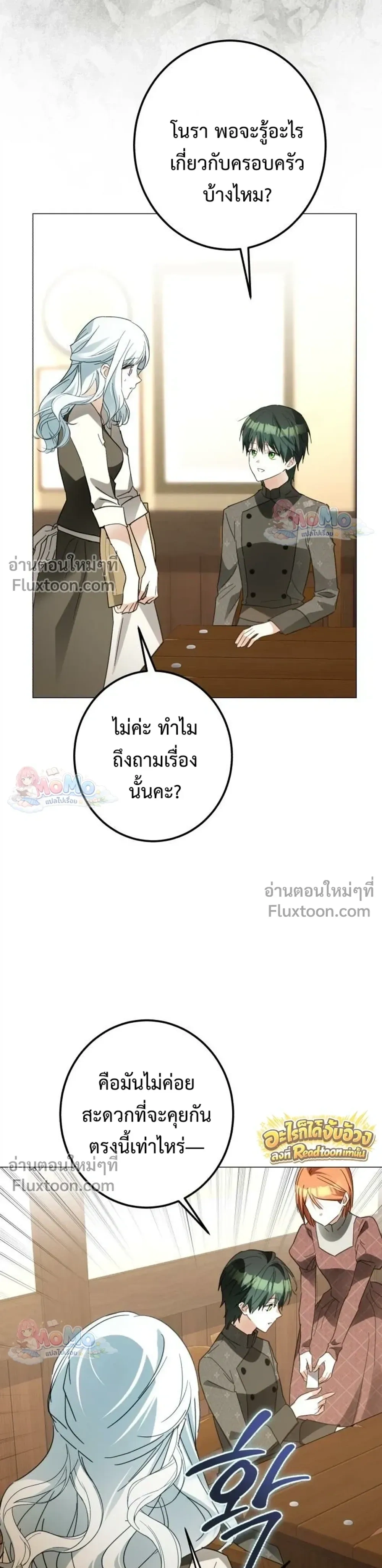 หน้าที่ 22