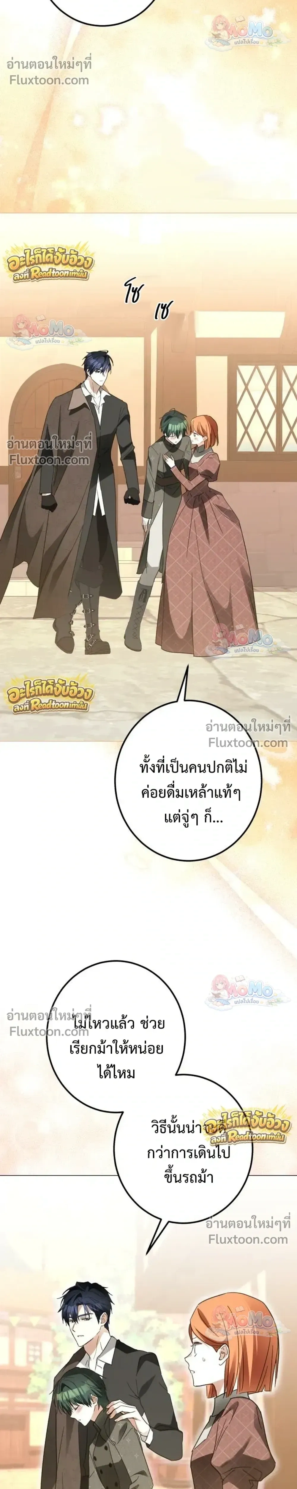 หน้าที่ 29