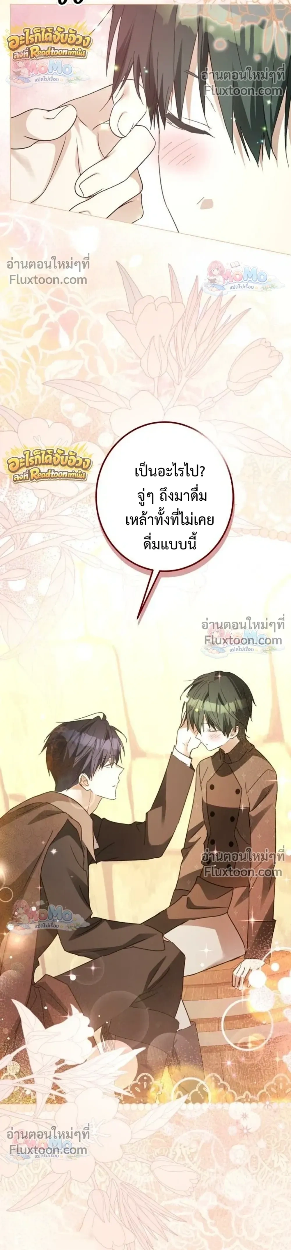หน้าที่ 32