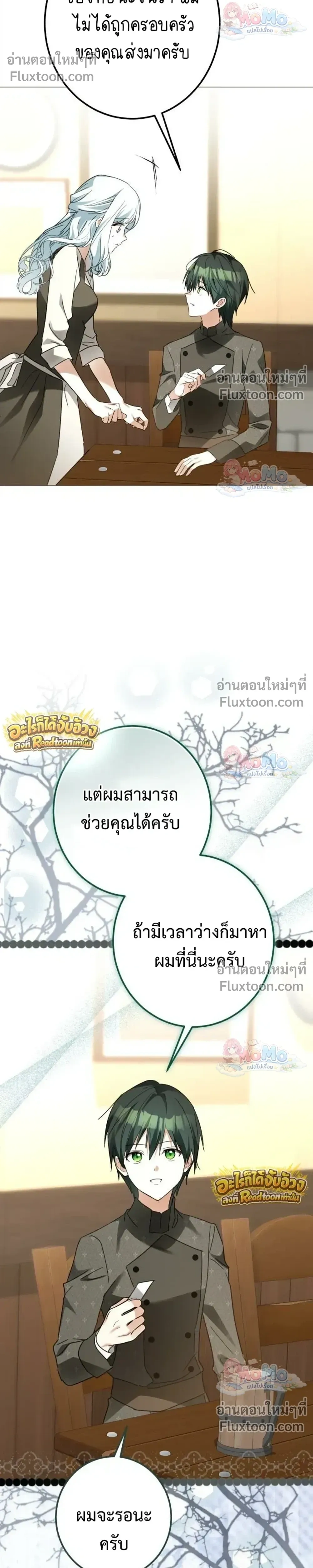 หน้าที่ 25