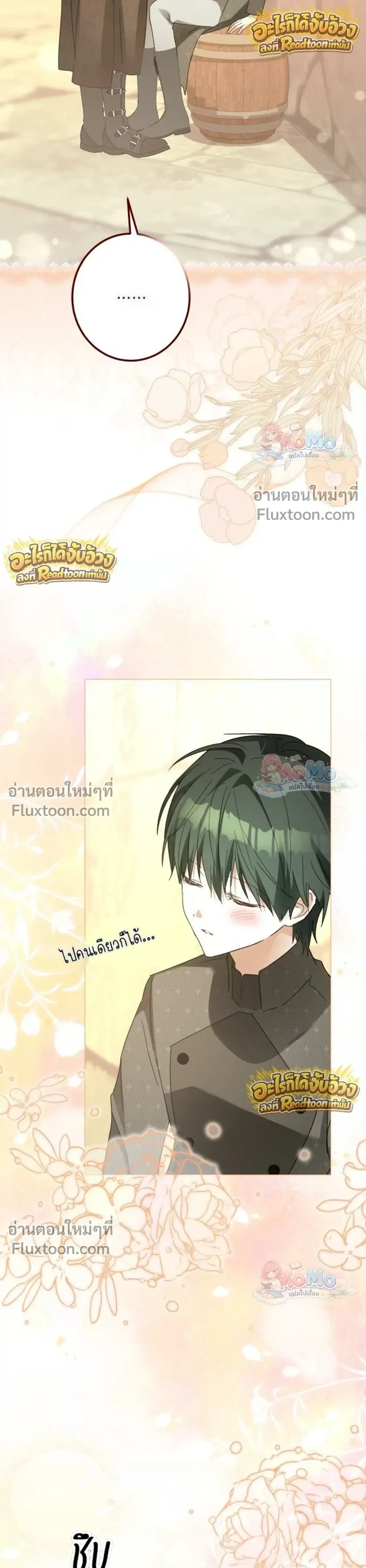 หน้าที่ 31