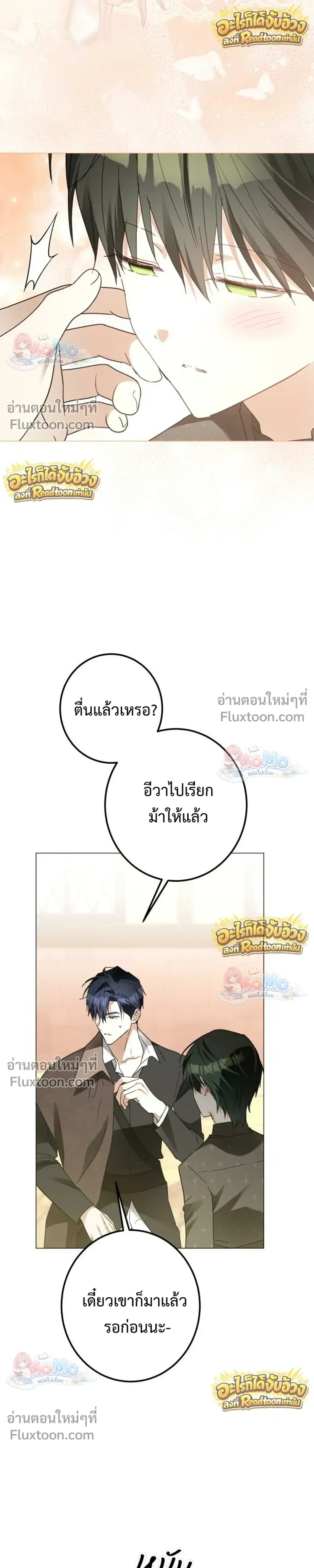 หน้าที่ 33