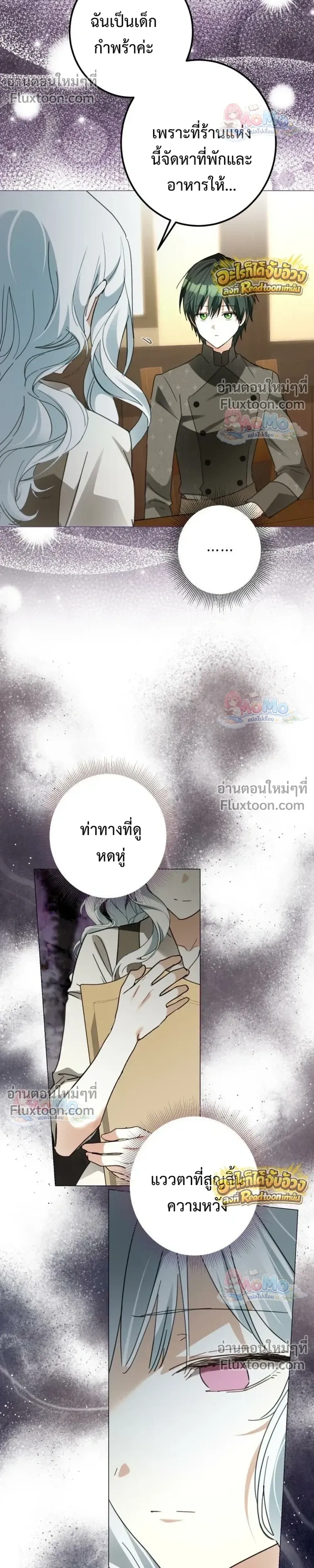 หน้าที่ 20