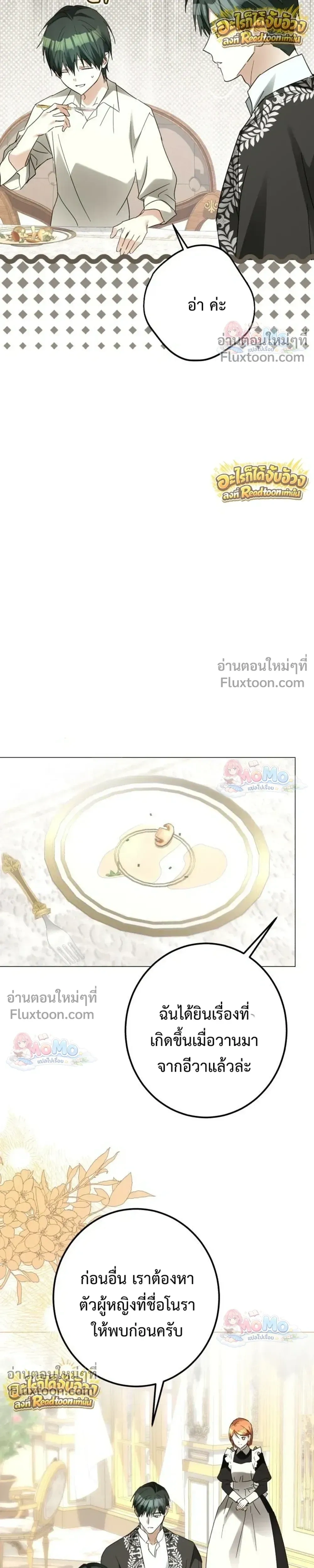 หน้าที่ 33