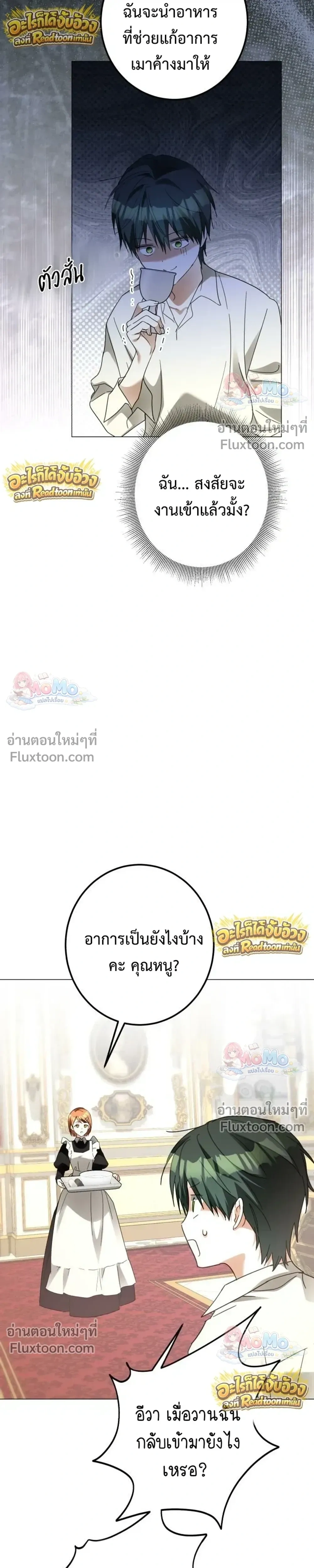 หน้าที่ 24