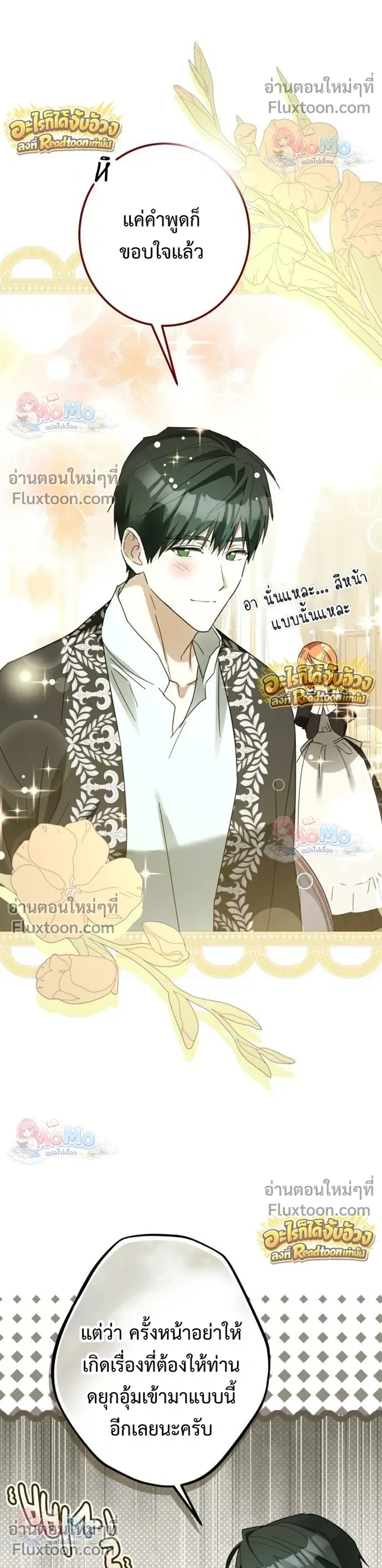 หน้าที่ 32