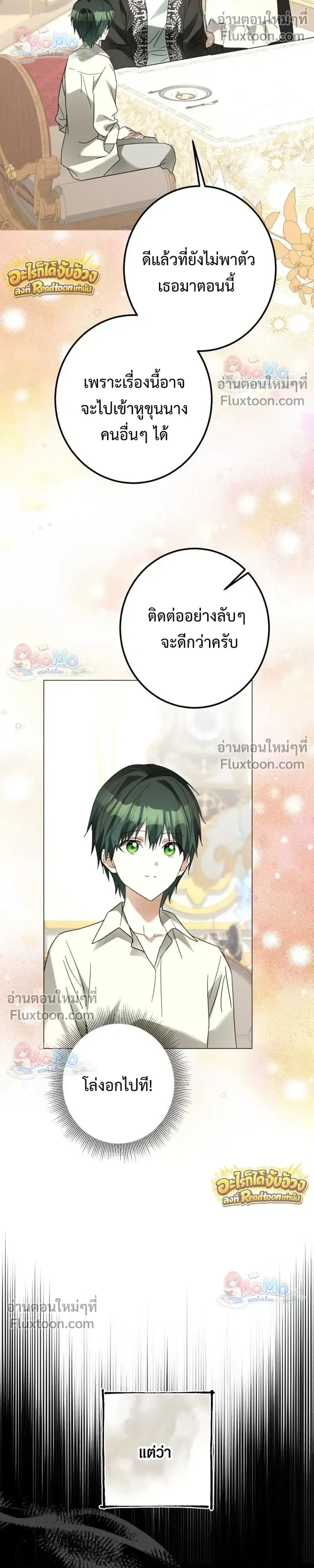 หน้าที่ 34