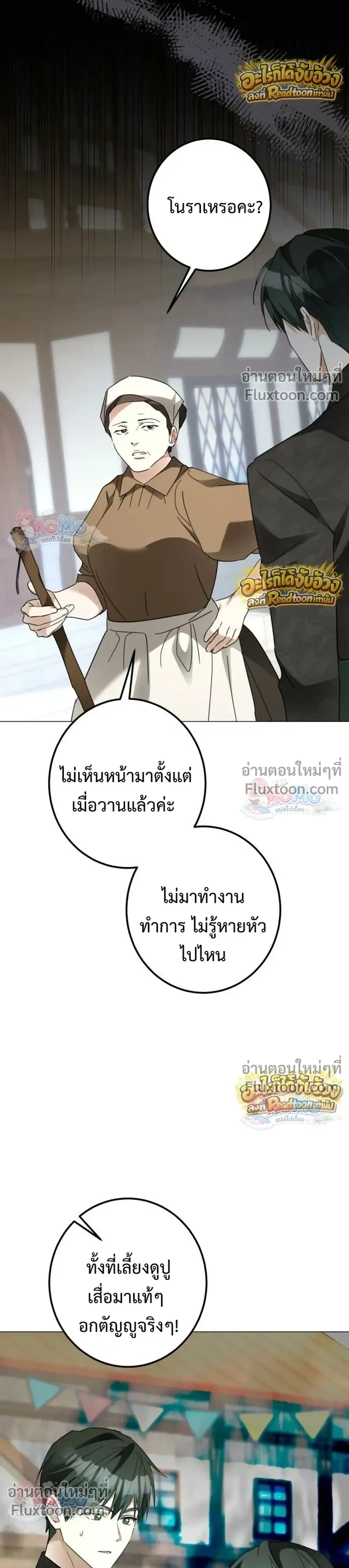 หน้าที่ 35