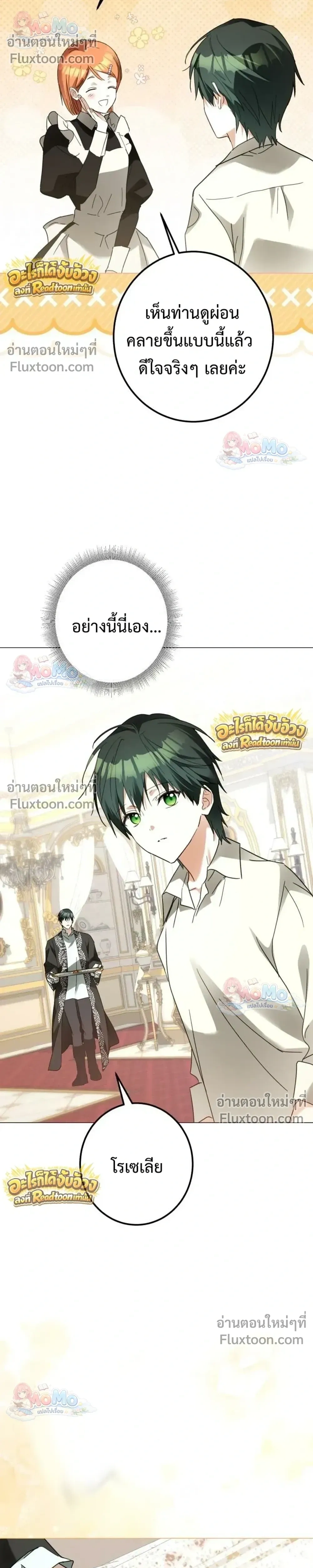 หน้าที่ 29