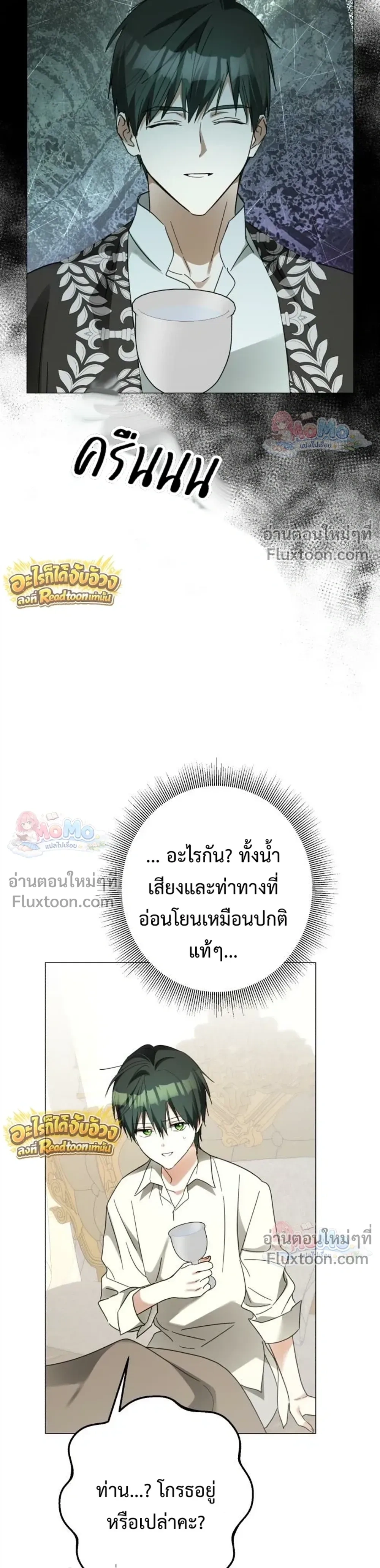 หน้าที่ 22