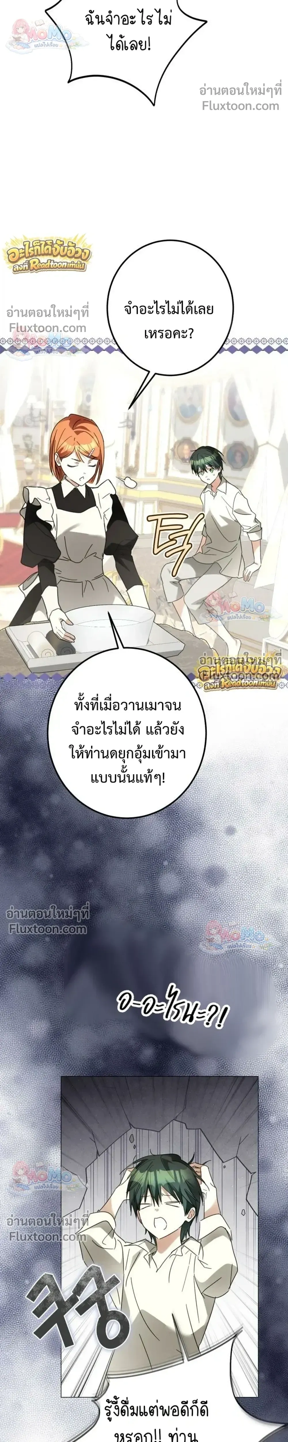 หน้าที่ 25