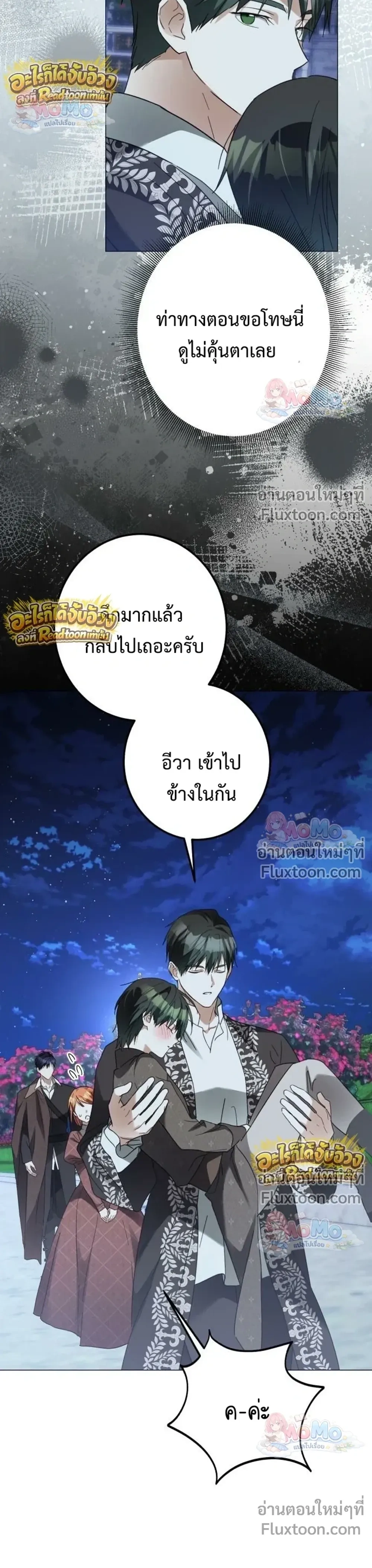 หน้าที่ 18