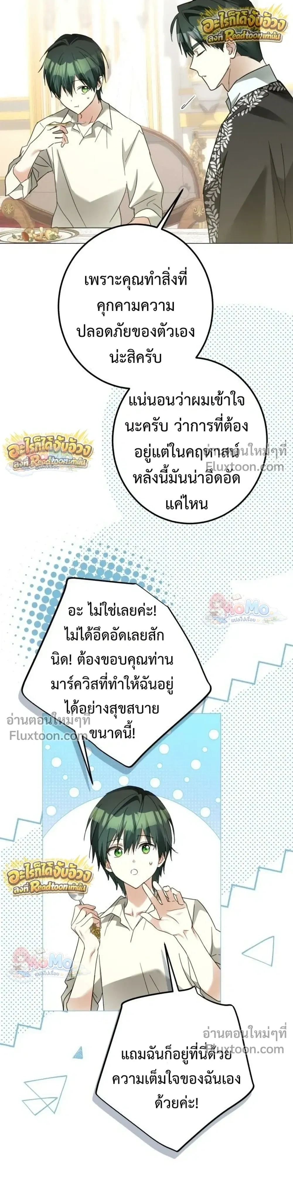 หน้าที่ 31