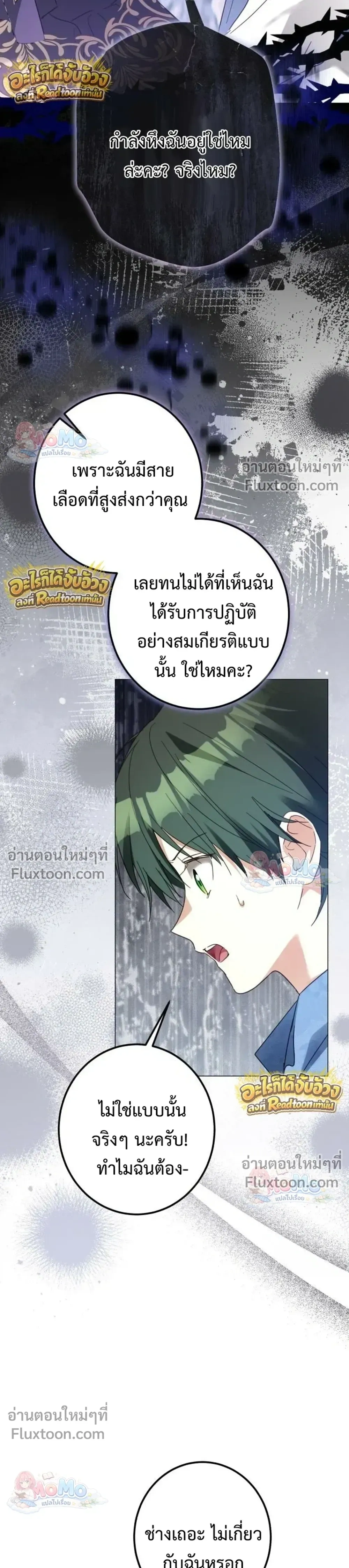 หน้าที่ 32