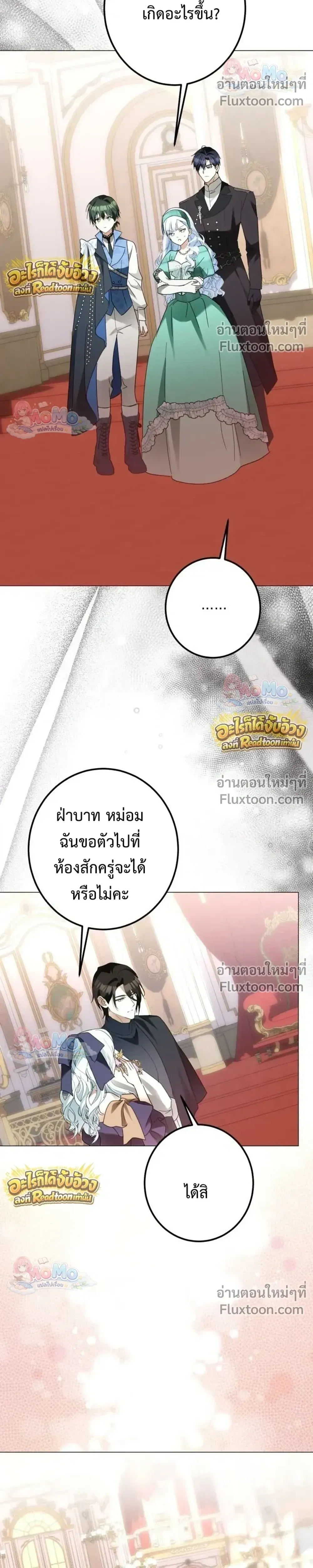 หน้าที่ 21