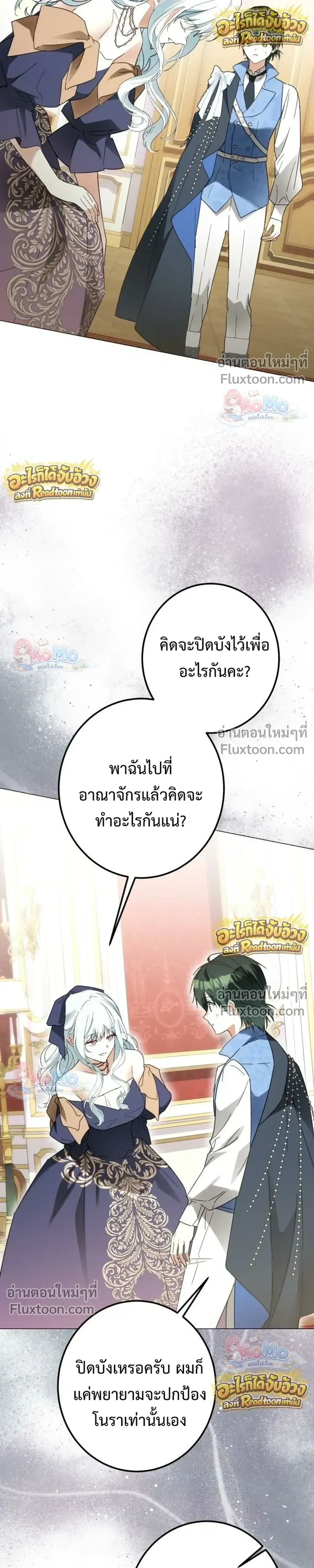 หน้าที่ 30