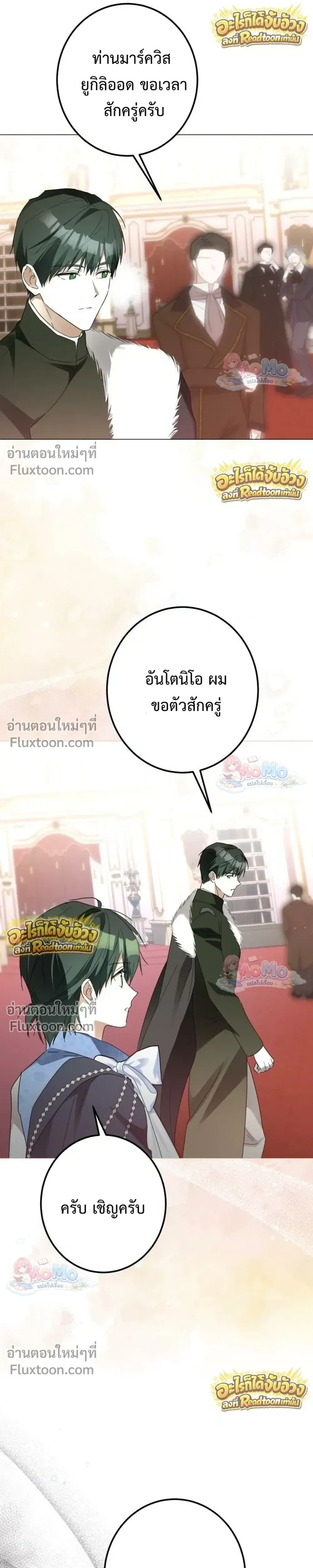 หน้าที่ 20