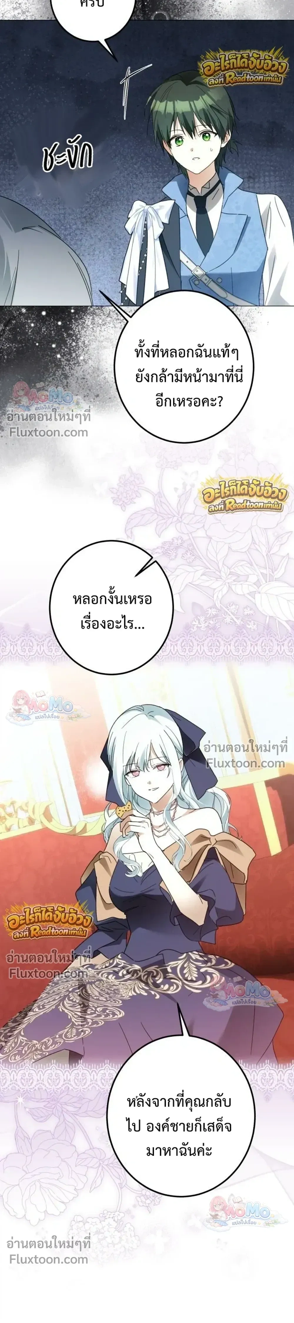 หน้าที่ 27
