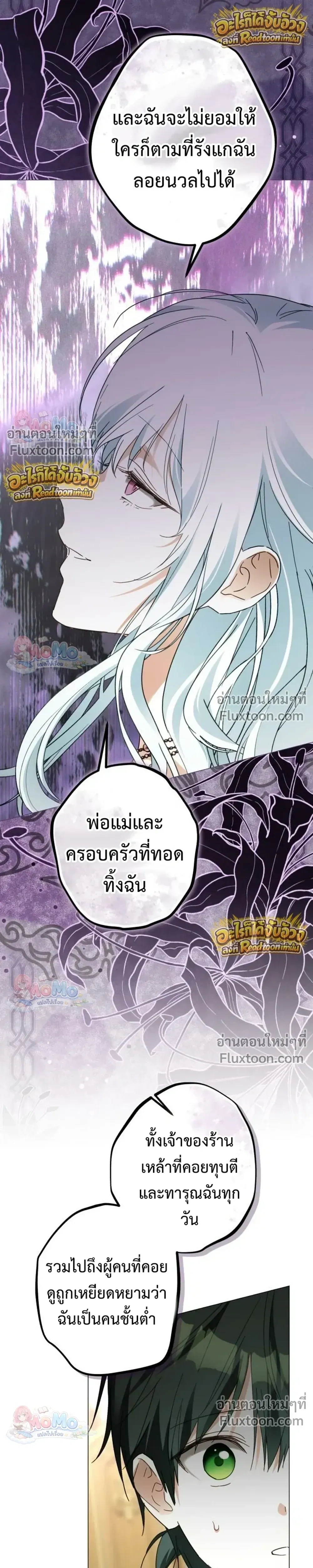 หน้าที่ 35