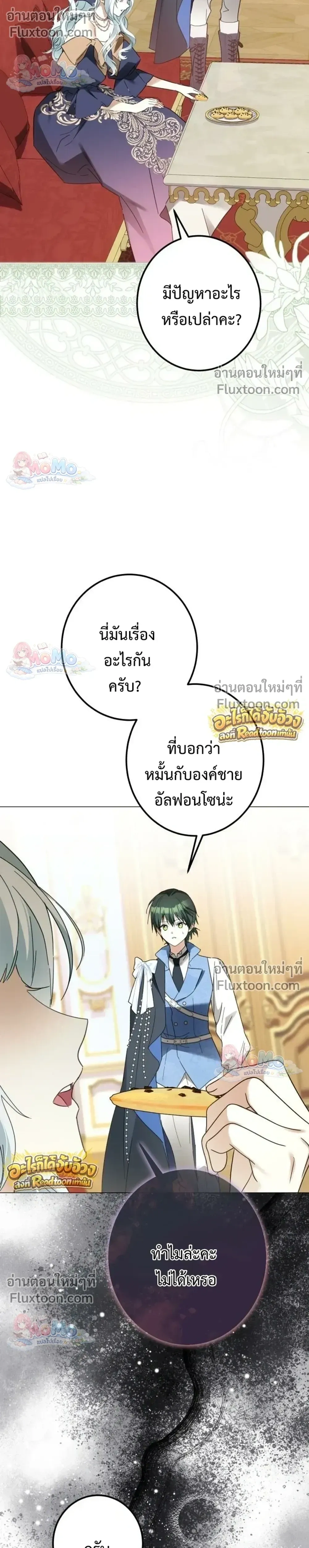 หน้าที่ 26
