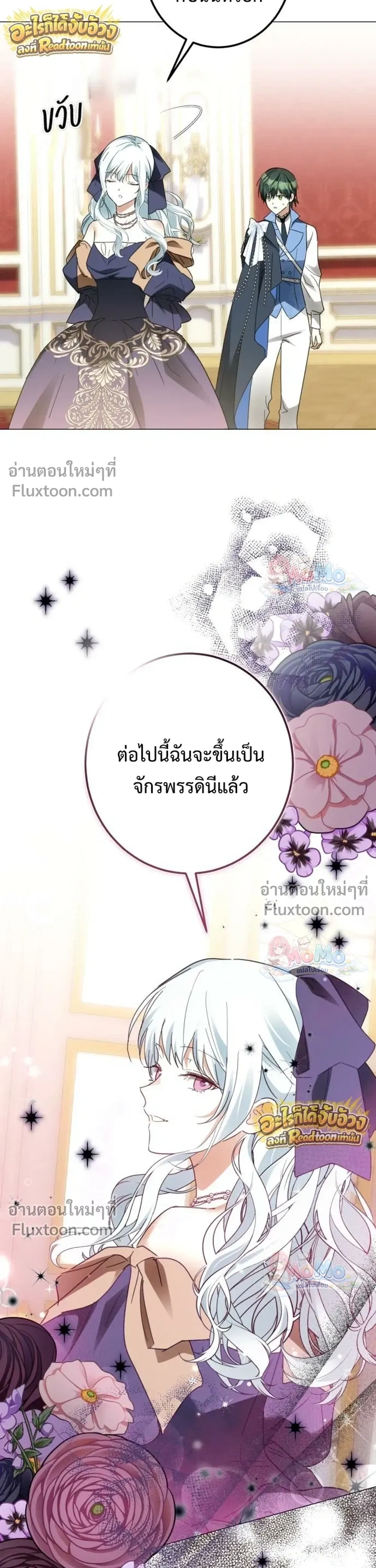 หน้าที่ 33