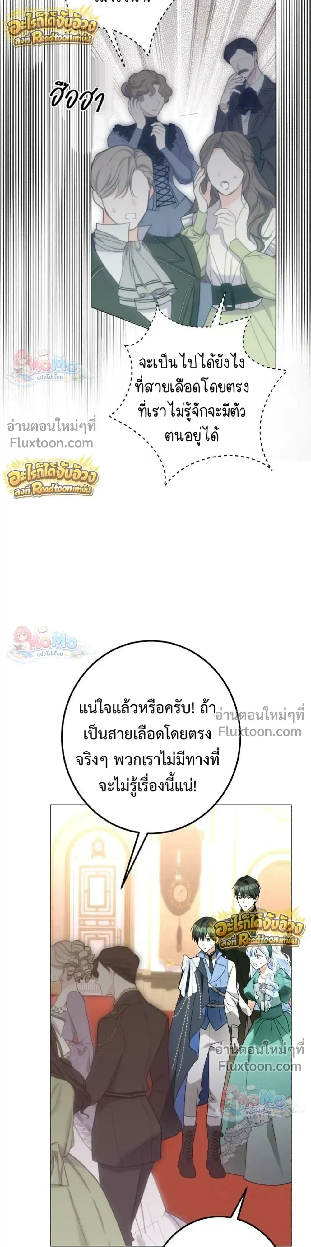 หน้าที่ 14