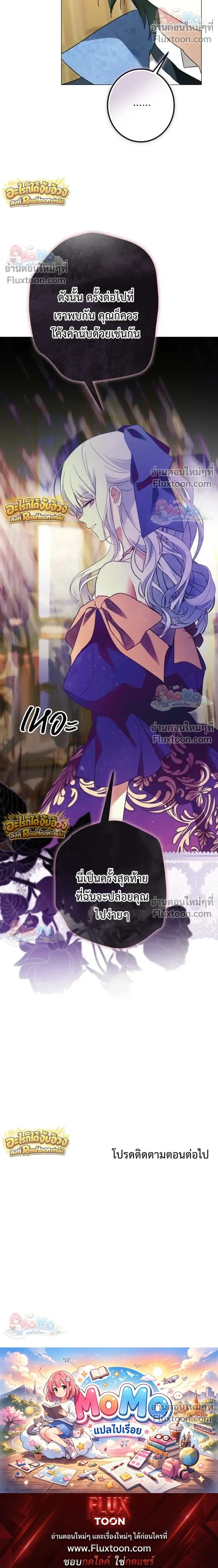 หน้าที่ 36