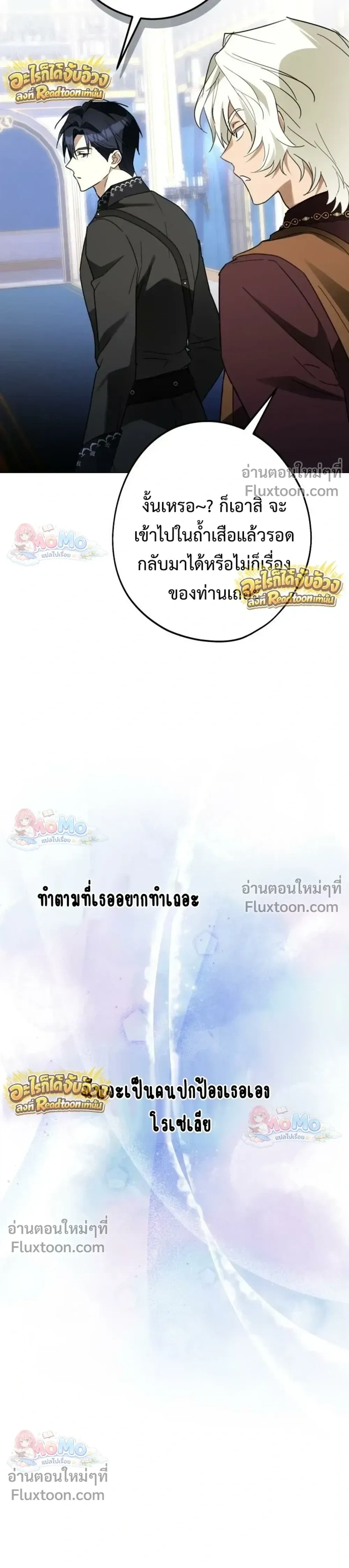 หน้าที่ 30