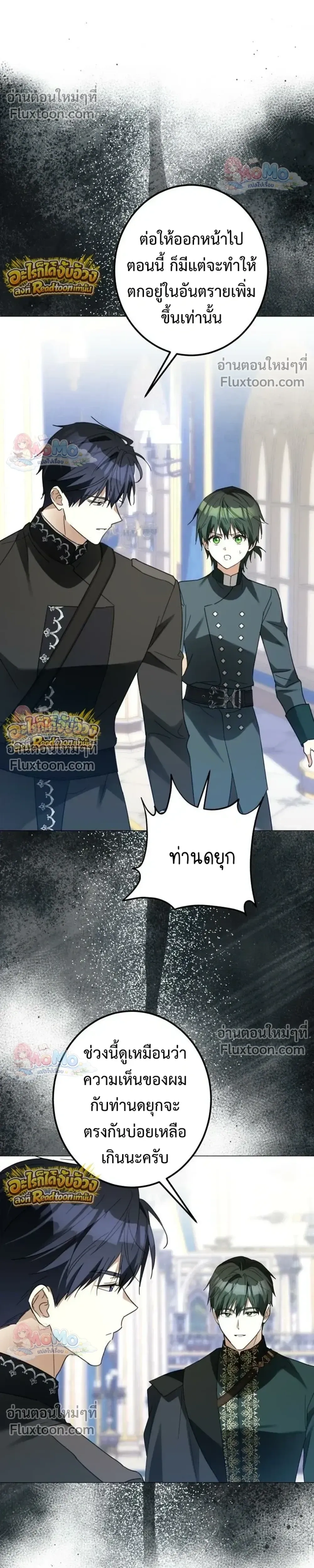 หน้าที่ 16