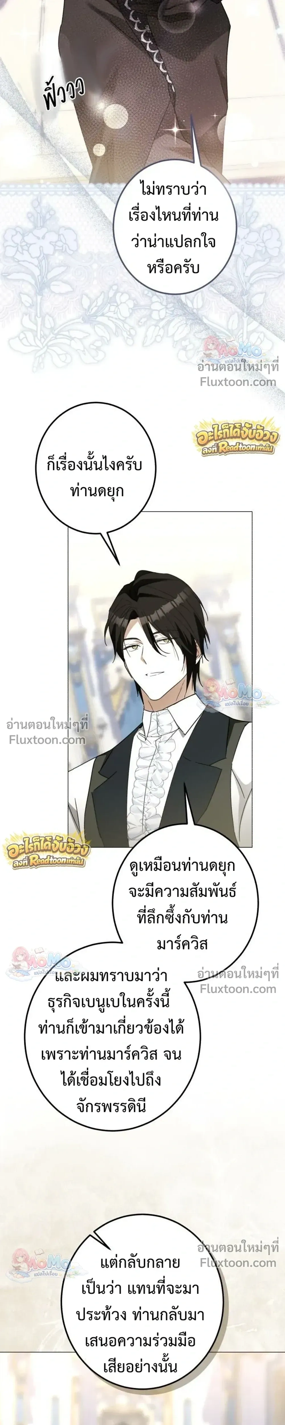 หน้าที่ 33