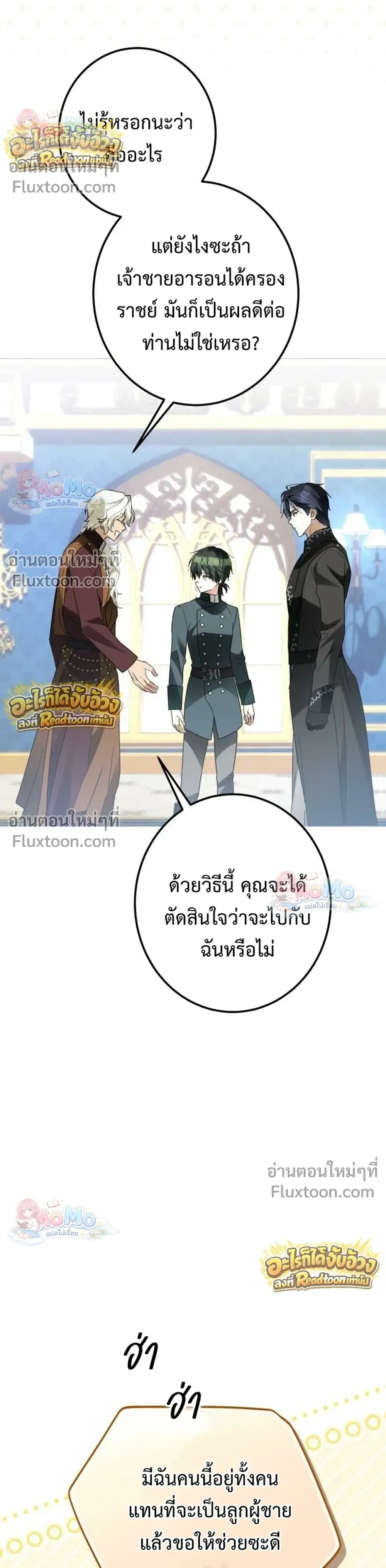 หน้าที่ 23