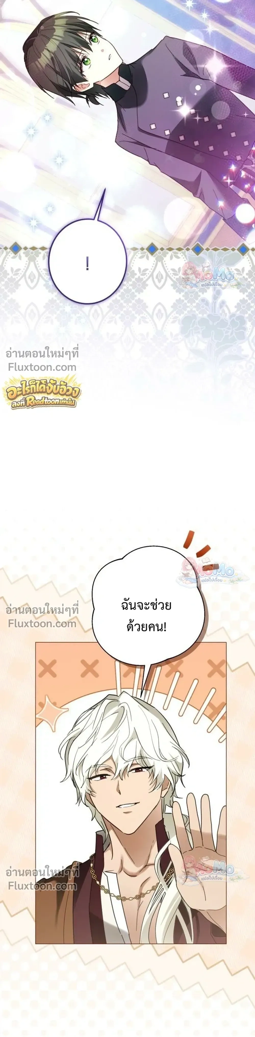 หน้าที่ 22