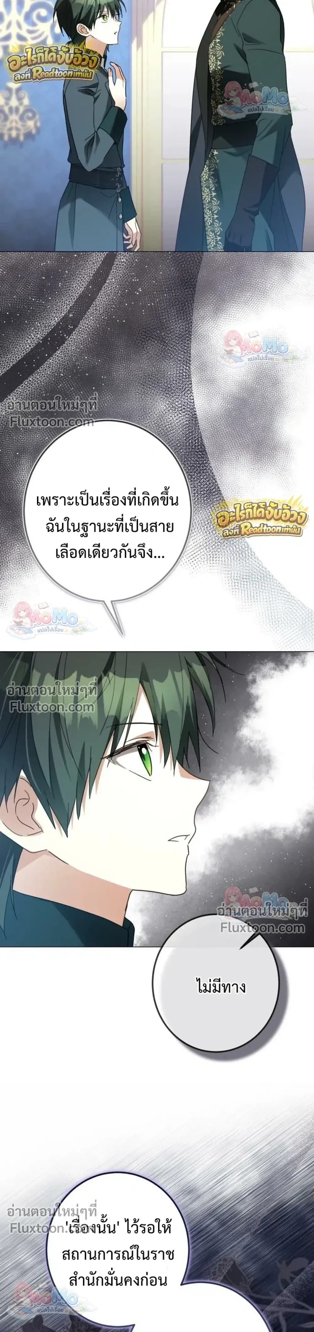 หน้าที่ 14