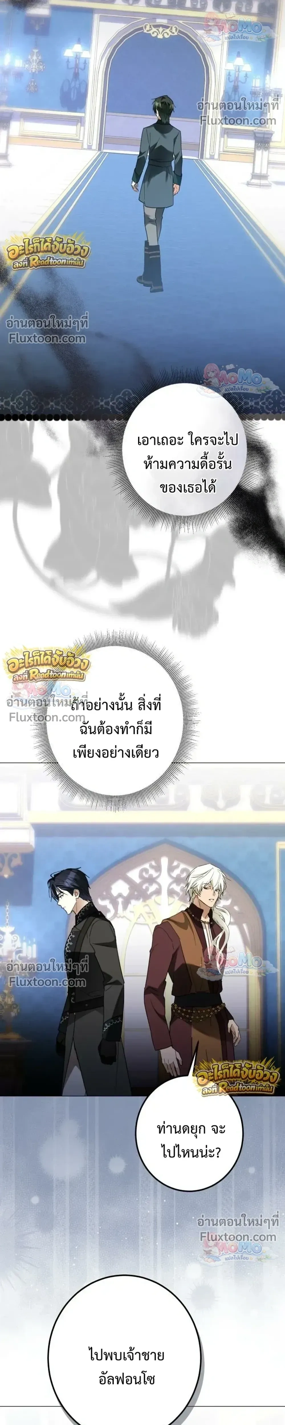 หน้าที่ 29
