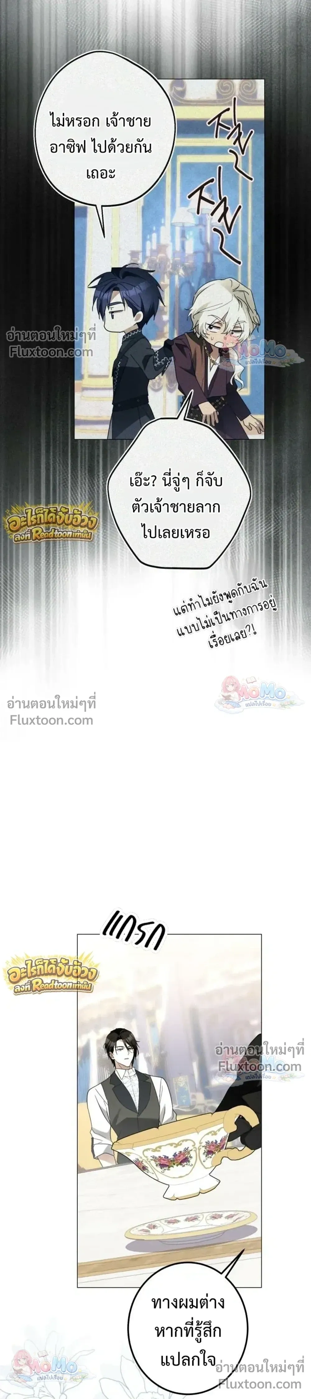 หน้าที่ 35