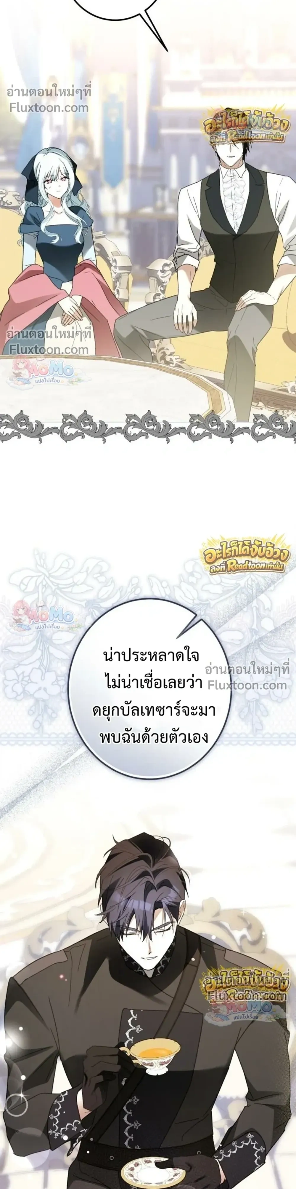 หน้าที่ 32