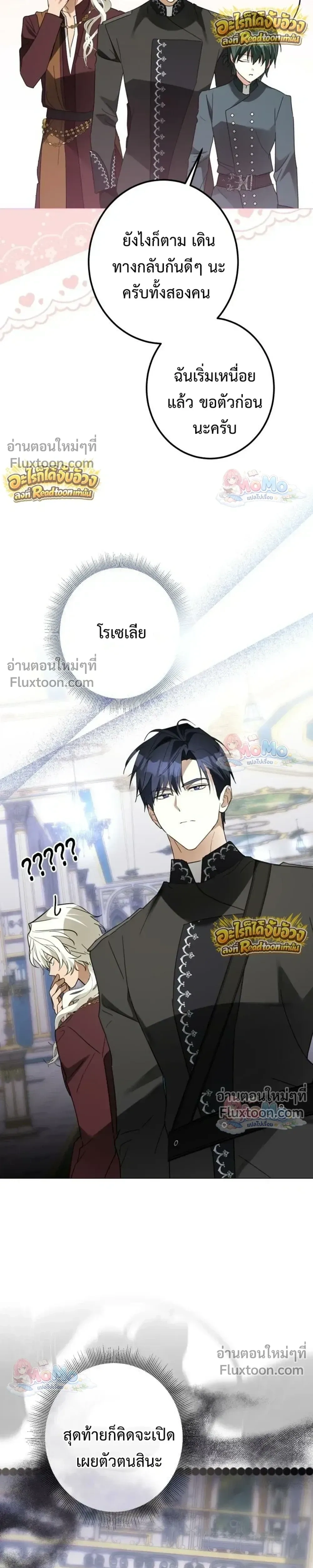 หน้าที่ 28