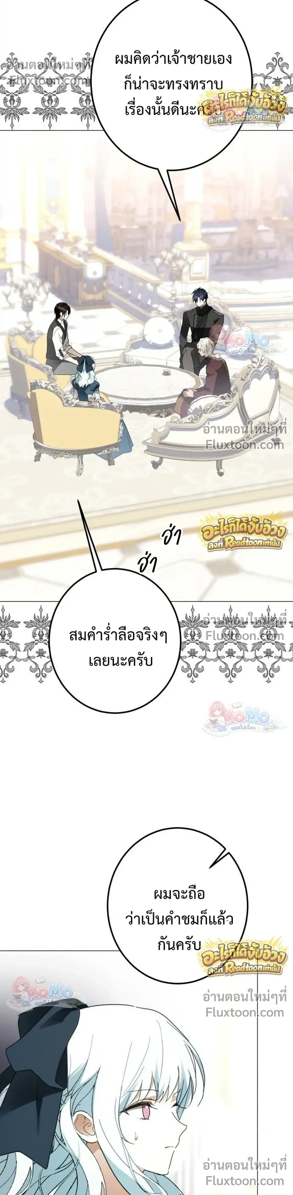 หน้าที่ 37