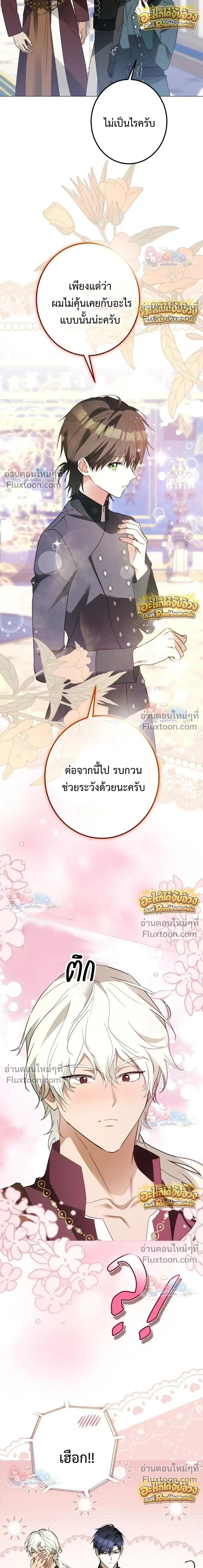หน้าที่ 27