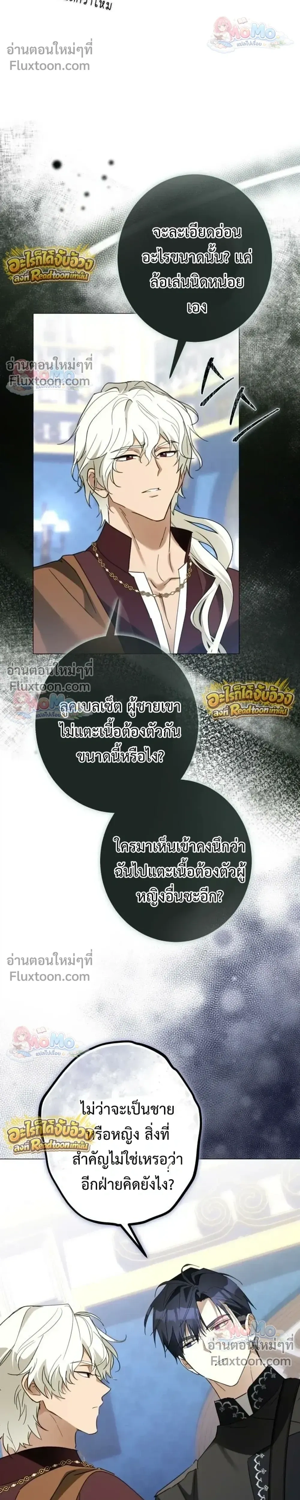 หน้าที่ 25
