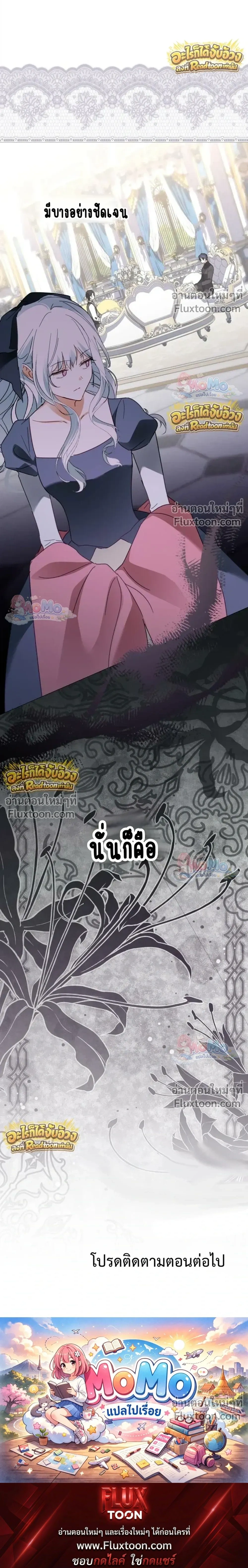 หน้าที่ 40