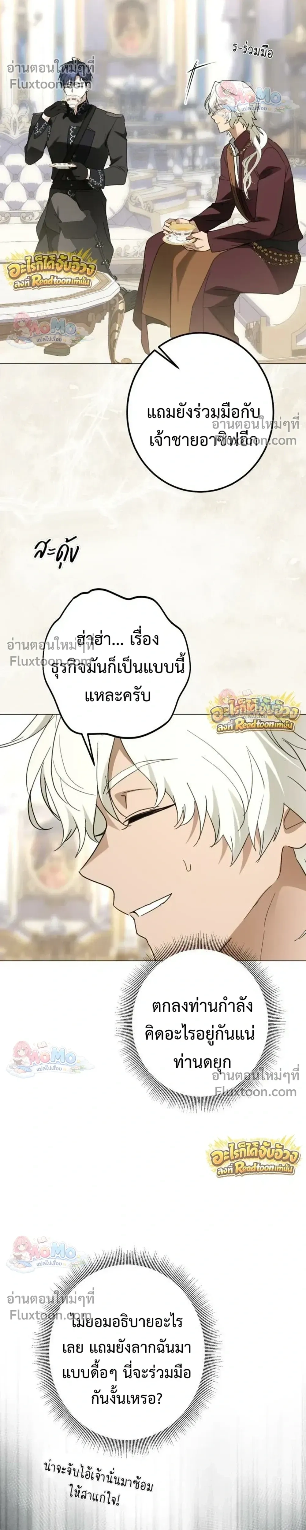 หน้าที่ 34